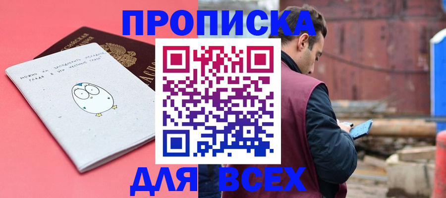 форма 3 в Нелидово